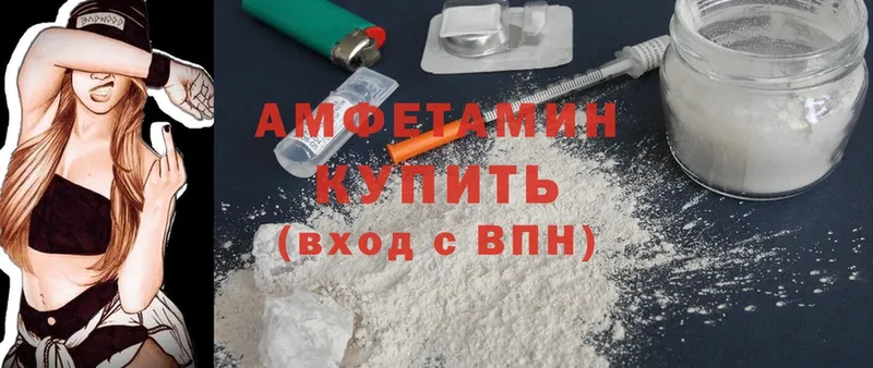 ссылка на мегу как зайти  Шлиссельбург  Amphetamine Розовый 