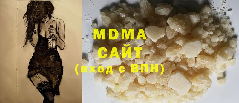 KRAKEN зеркало  цена наркотик  Шлиссельбург  MDMA Molly 